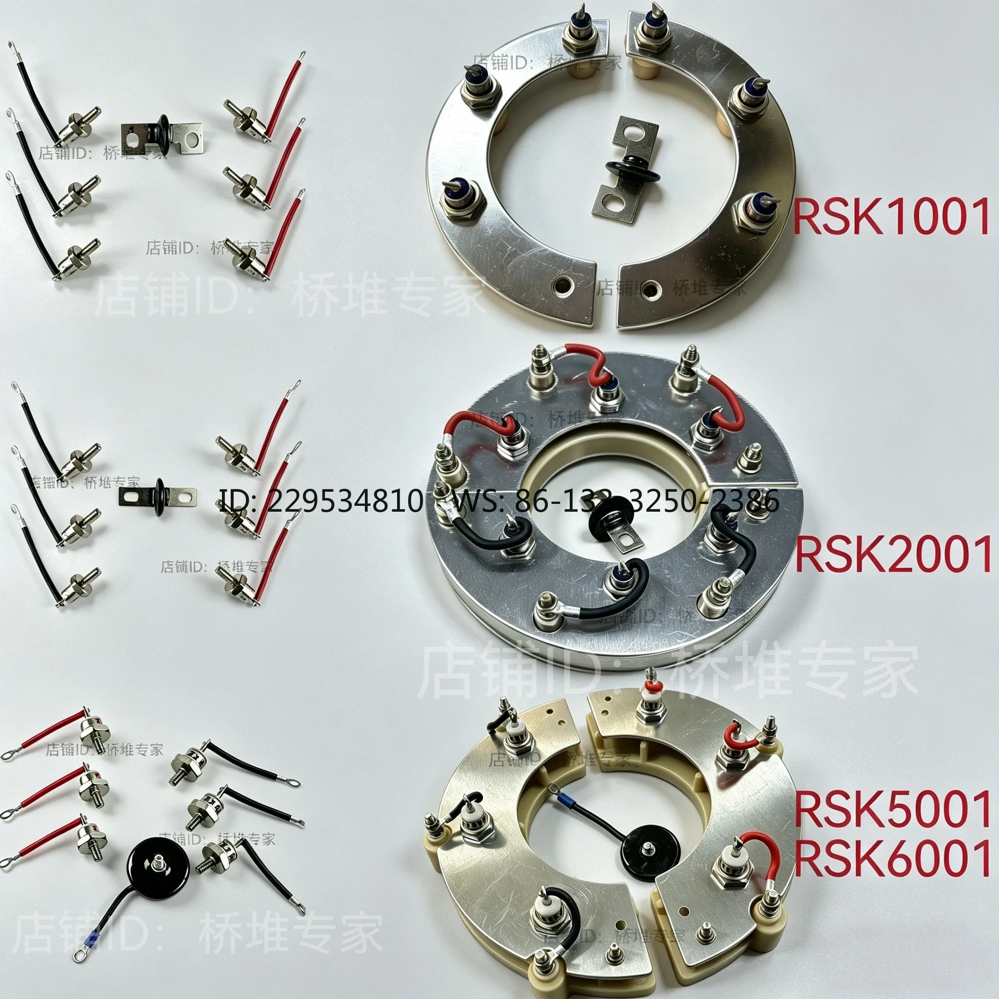 1pc  Generator set rectifier RSK1001/2001/5001/6001 complete set of accessories ZX25A40A70A