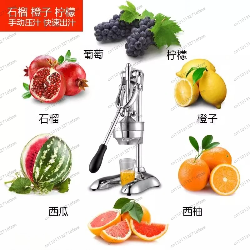 

Large Stainless Steel Hand Press Juicer Commercial Manual Household Fruit Pomegranate Juicer Orange Juicer Squeeze Lemon