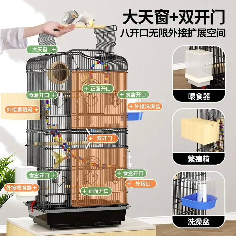 Starry sky European bird cage parrot large cage tiger skin peony Xuanfeng special oversized