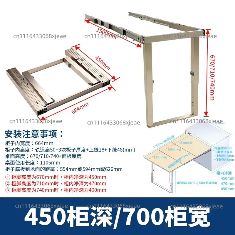 Multi-Section Hidden Table Slideway Multi-functional Pulling Folding Dining Table Retractable Rail Flat Push With Feet Track