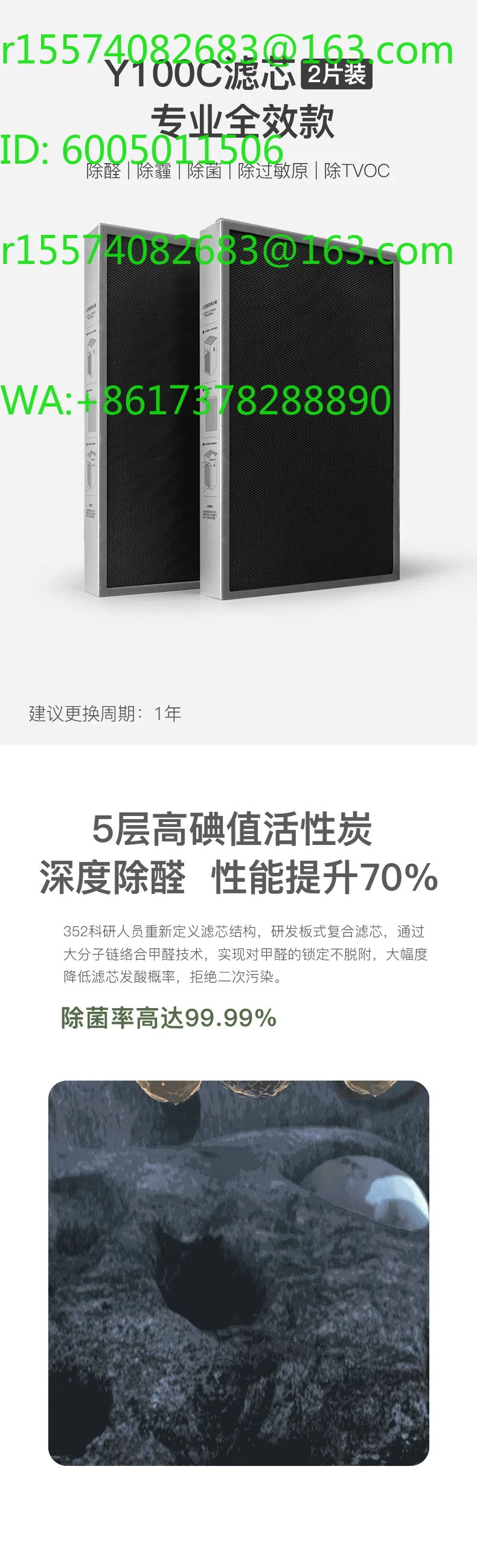 352 air purifier original filter purifies formaldehyde particles