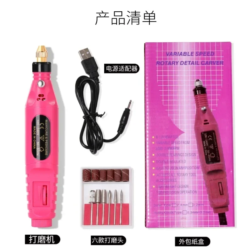 USB Nail Polish Machine Cross-border Pen Style Nail Polish Tool Nail Polish Remover Dead Skin Polishing Machine