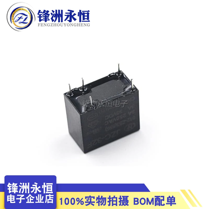 5PCS HF32F JZC-32F 5V 12V 24V Power Relays JZC-32F-005-ZS3 JZC-32F-012-ZS3 JZC-32F-024-ZS3 3A 250VAC 5PIN