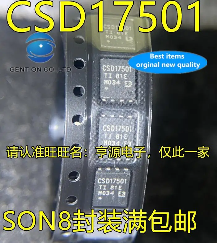 

10 шт. 100% оригинал, новинка, в наличии CSD17501Q5A CSD17501 QFN, интегральная плата, чип IC