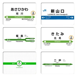 Shin Yamaguchi Fukushima Yamanote Line Tabata Shintoku Fukugawa Station JR Hokkaido Sign Metal Designer Wall Decor Tin Poster