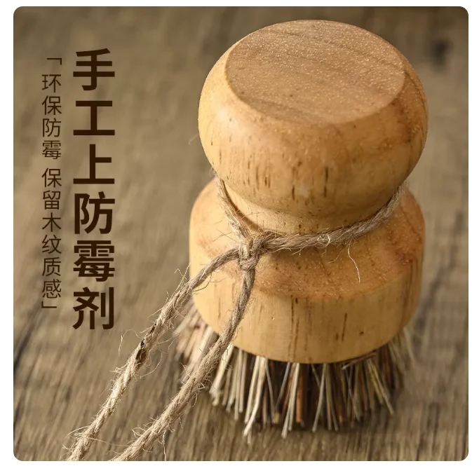 Large Horsehair Soft Non-Stick Pan Brush, Hard Hair Solid Wood Pot Scrubber for Cleaning Iron Pan