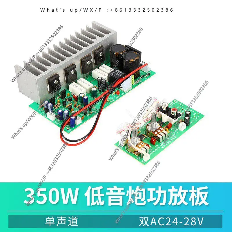 HIFI subwoofer power amplifier board mono imported disassembly high-power finished product with heat sink DIY gun box
