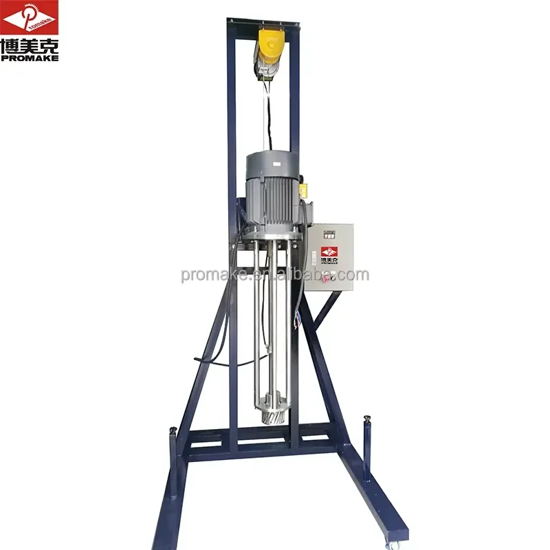 Movable Electric Lifting High Shear Emulsifier Mixer Cream Homogenizing Emulsifying Machine 4KW