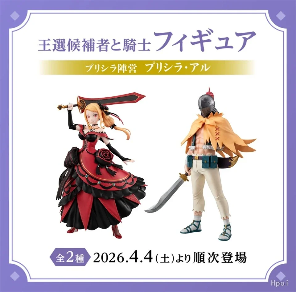 In Stock Original FuRyu Re: ZERO Crusch Karsten Camp Al GIGO