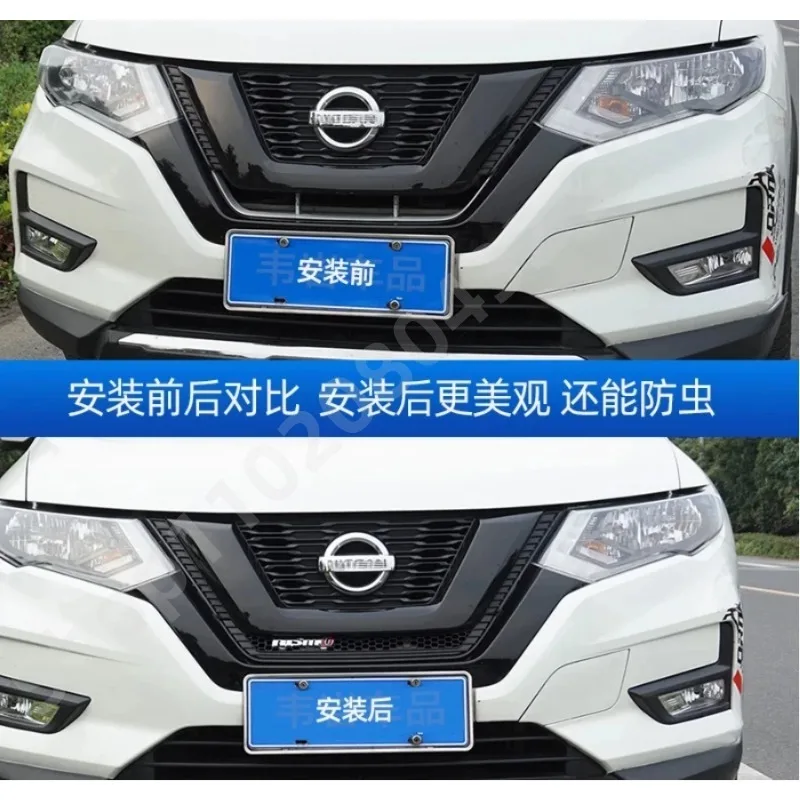 for Nissan X-Trail X Trail T32 2017-2021 ABS Special decorative modeling accessories for water tank anti-insect net modification