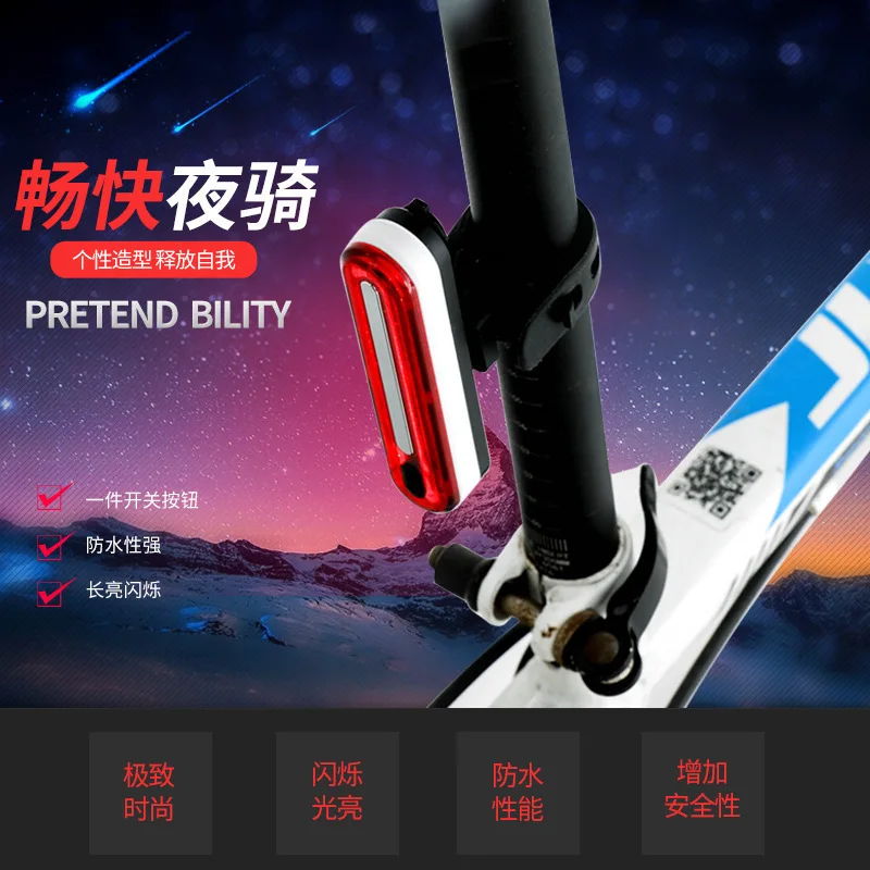 1PCS Bicycle LED Multi-mode USB Charging Taillight, Mountain Bike High Brightness Warning Light