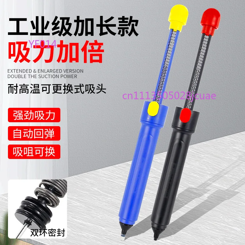 New Extra Long 017 Desoldering Pump Dual Ring Seal Solder Sucker Desoldering Tool for Soldering Iron