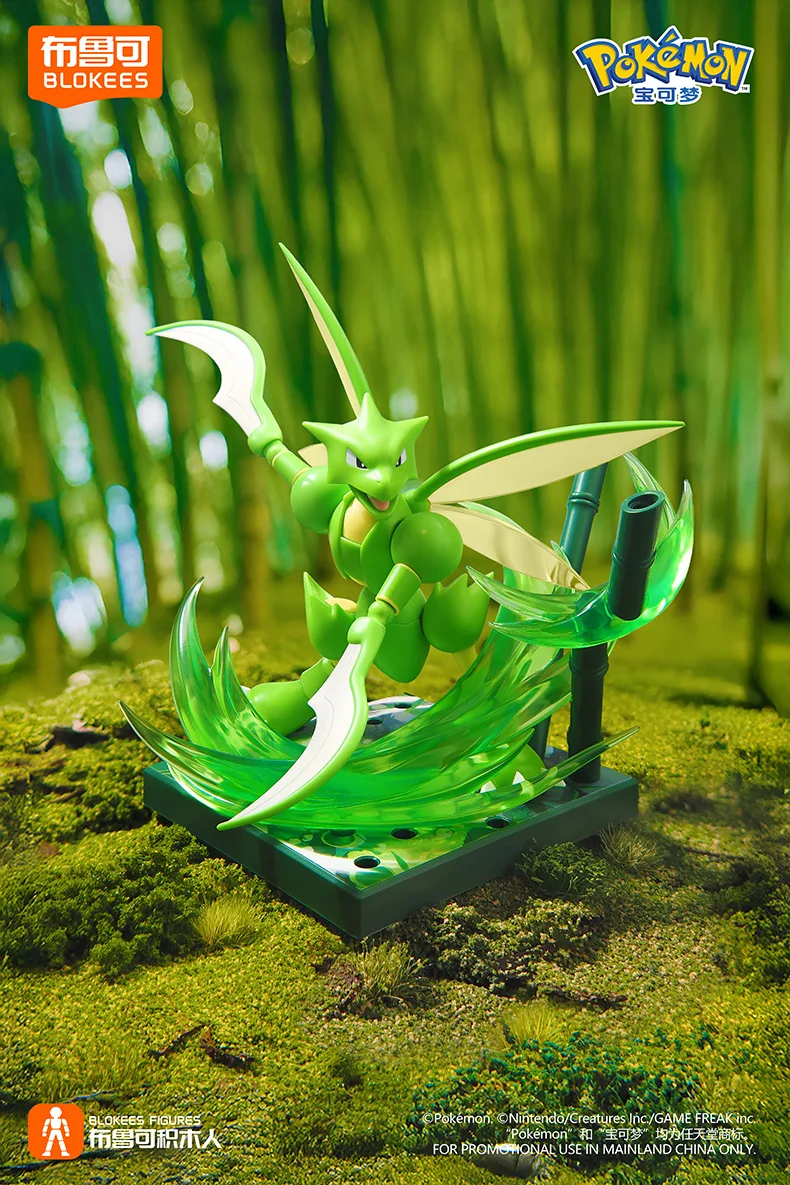 Original Blokees Pokemon Mewtwo Snorlax Lucario Nidoking Cinderace Scyther Cartoon- und Anime-Actionfiguren, Dekorationen, Spielzeug, Geschenk – Detail 36