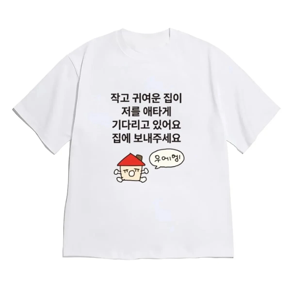 Fun Korean Cartoon Bear House Coin Graffiti Pattern Summer Women's Soft and Breathable Meme Print T-shirt Vintage Y2k Clothes