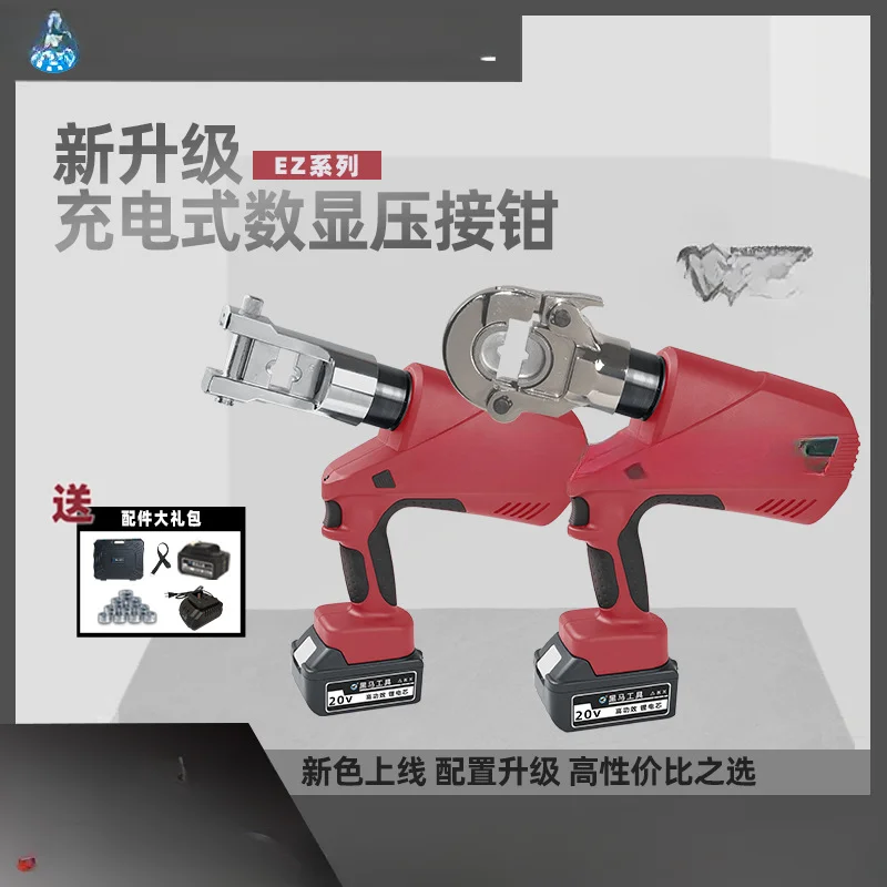 Electric Hydraulic Press Pliers Ez300400 Copper-Aluminum Armored Cable Steel-Core Aluminum Stranded Wire Chargeable