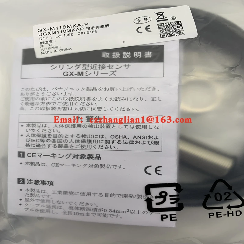 novo interruptor de proximidade GX-M118MKA-P GX-M112MKA-P Modelos completos Entrega rápida