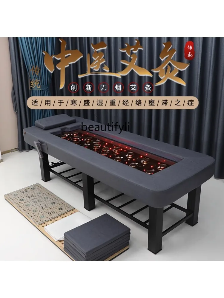 Body Moxibustion Bed Automatic Smoke-Free Moxibustion Traditional Chinese Medicine Physiotherapy Health Bed Aroma Moxibustion