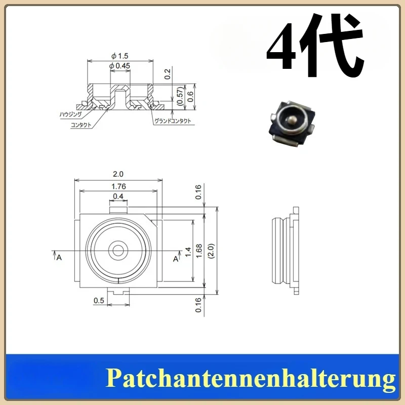 10PCS IPX1/IPX3/IPX4 Generation Patch Antenna Base  SMT RF Coaxial WiFi Connector  Board And