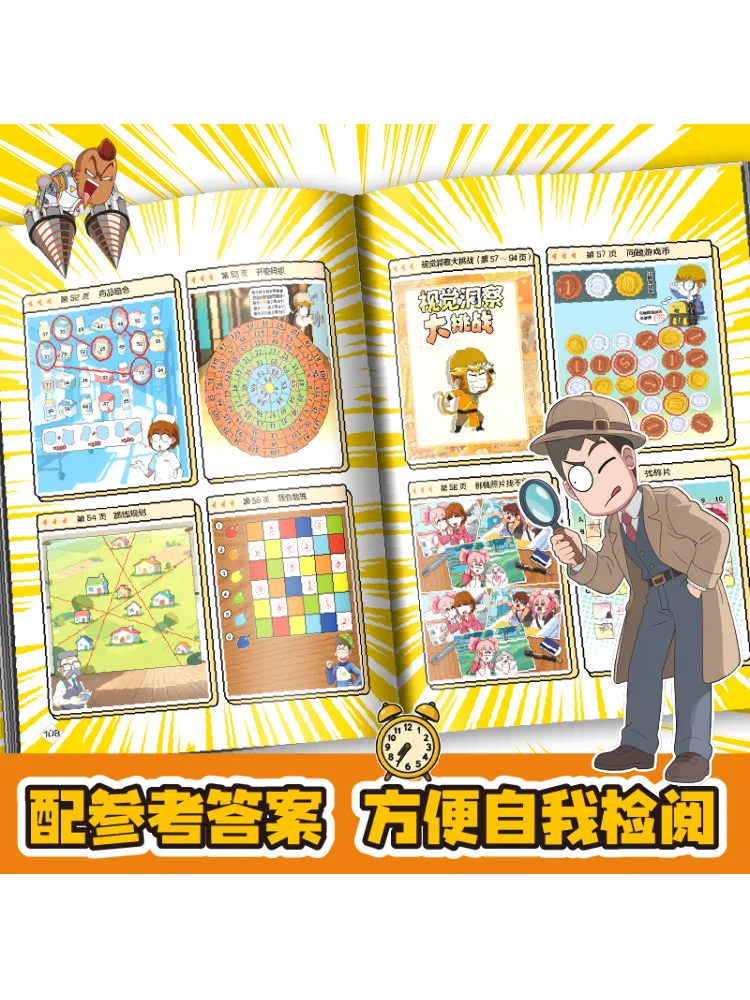 Book-Winshare Happy Hammer Observation Training 6 Spider Man