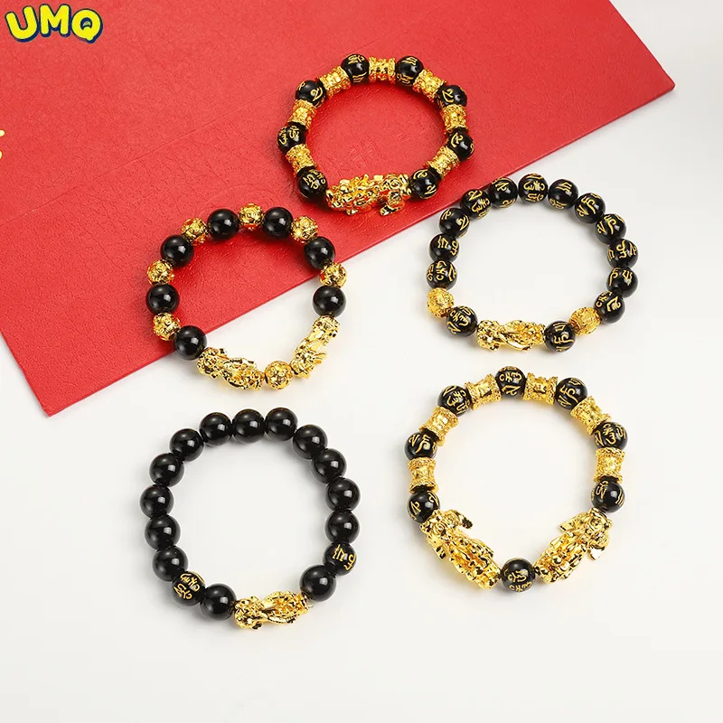 HealthFashion Gilded Pixiu Men and Women Imitation 3d Hard Gold Obsidian Leather Mound Bracelet Color-preserving Electroplated