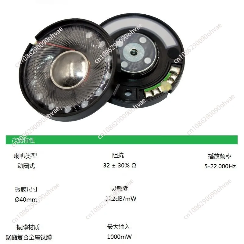 New Original Listen Pro V2 Headphone Speaker Driver, 40mm Audio Driver Unit for HiFi Heads