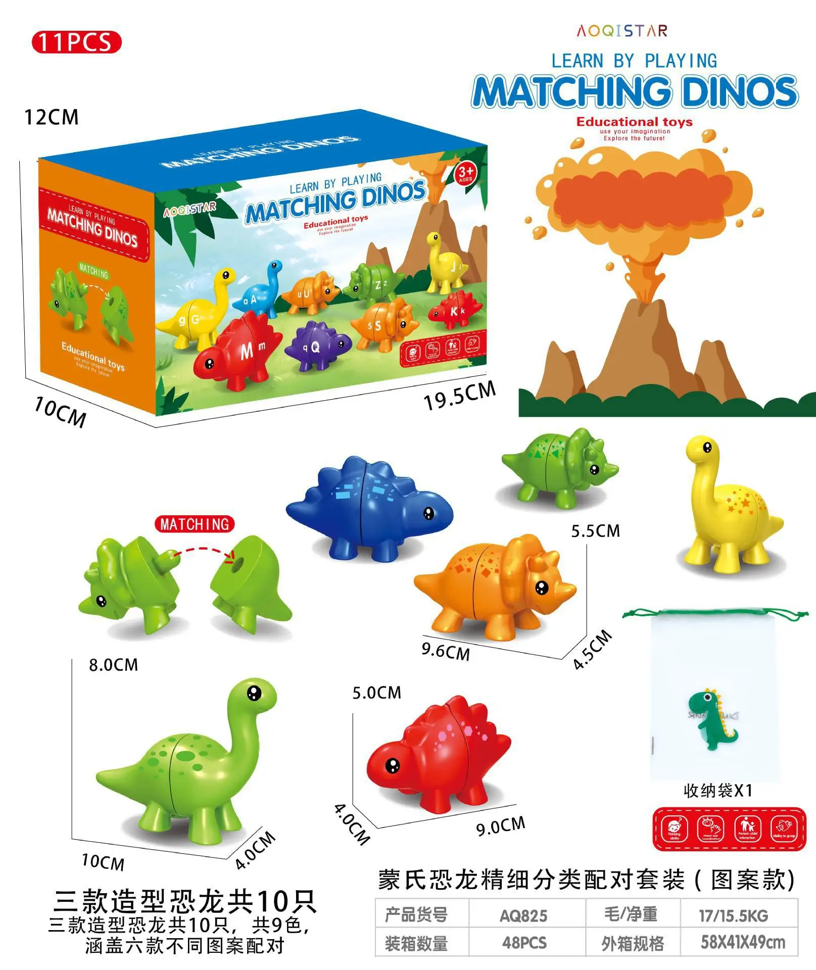 Dinosaur Matching Game Alphabet Number Counting Montessori Math Learning Educational Toy Preschool Cognitive Development Gift