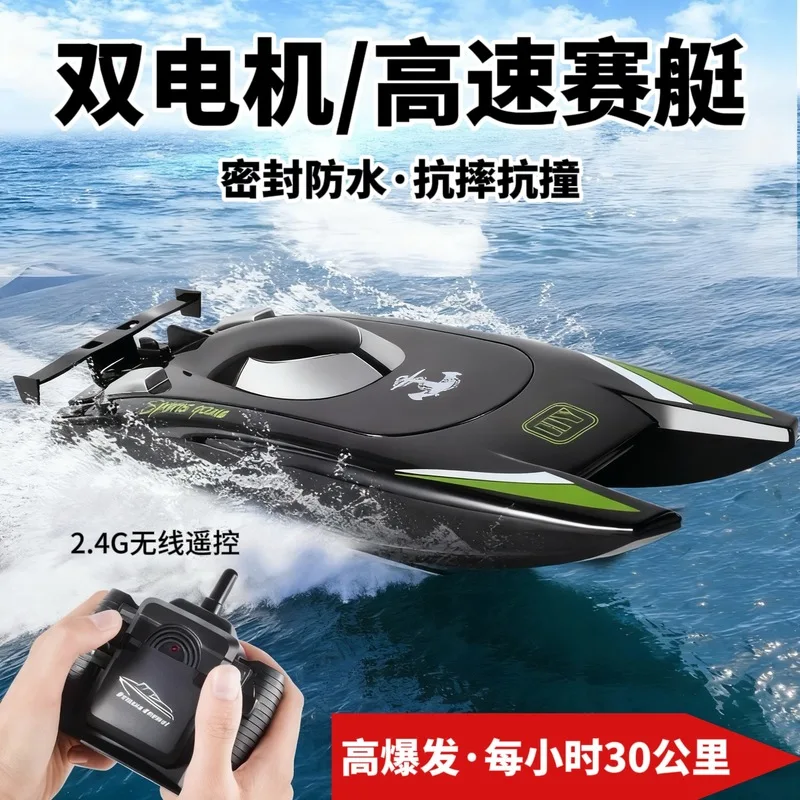 Generic Rc Boat 2.4G High Speed Remote Control Boat Waterproof Rechargeable Electric Racing Boat For Outdoor Water Entertainment