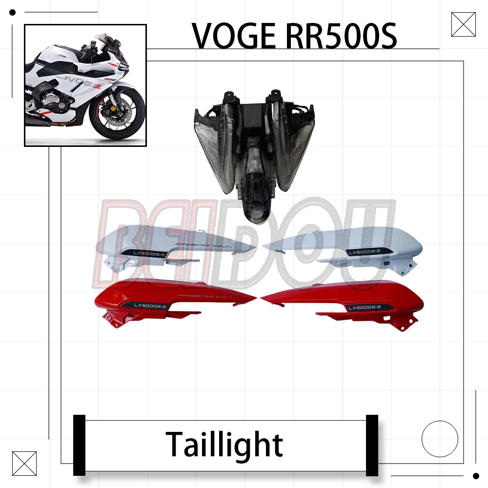 

For Loncin VOGE RR500S 500RR LX500GS-2 Motorcycle Original Taillight Brake Light Protective Cover Tail Cover Decorative Block