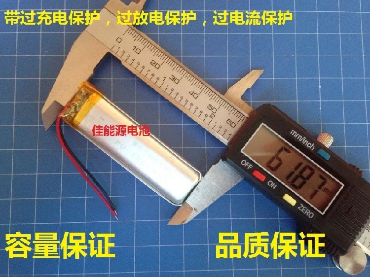 폴리머 리튬 배터리, 901860 1000MAH 독서, Lang 포인트 독서 기계, 리모컨 Nie 펜, 충전식 리튬 이온 셀, 3.7V, 신제품