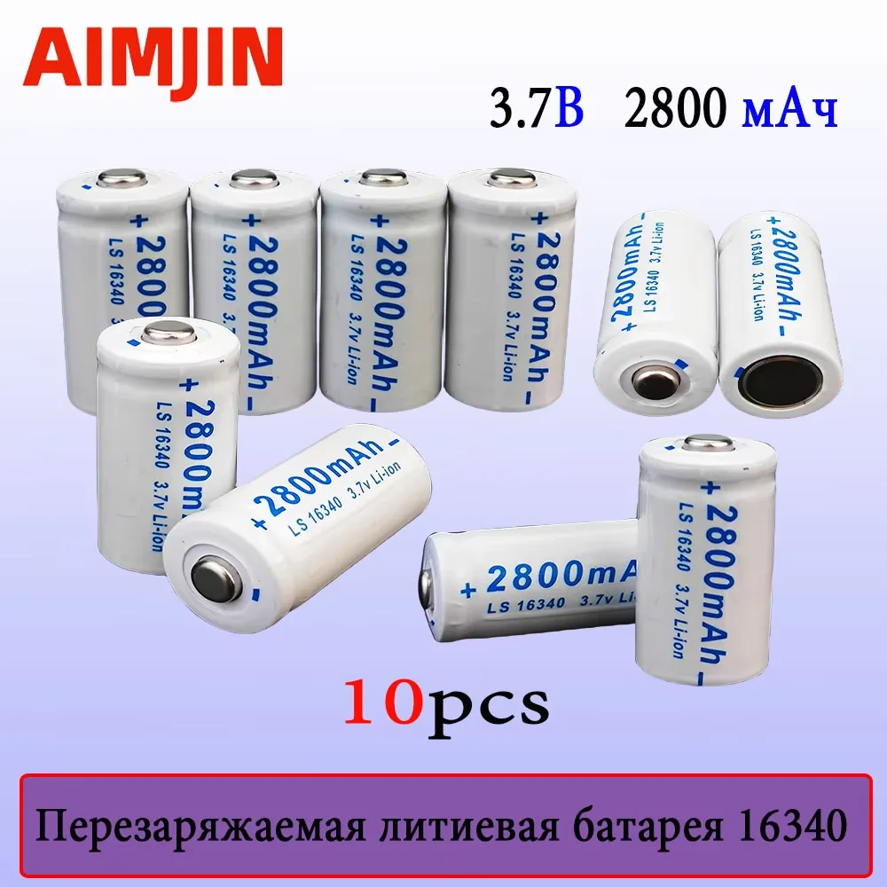 

CR123A Battery 3.7V 2800mAh Rechargeable Batteries Li-ion 16340 For LED Flashlight For 16340 CR123A Battery