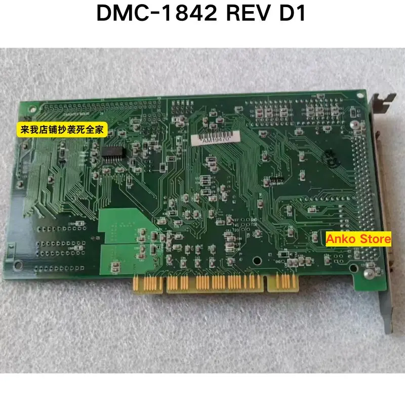 Second-hand test OK ，DMC-1842 REV D1 motion control card