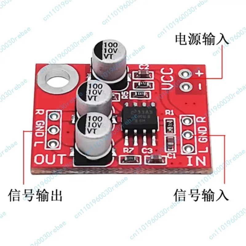 5pcs  LM4881 Headphone Amplifier Board / Module Can Be Used as a Preamplifier for Amplifiers Maximum 200mW
