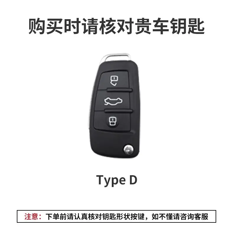 For Audi A1 A3 A4 8P 8L 8V A5 B6 B7 A6 A6L A7 C5 C6 Q2 Q3 Q5 Q7 4F S3 S4 S6 RS3 TT TTS R8 Car Key Case Cover Protector Shell Bag