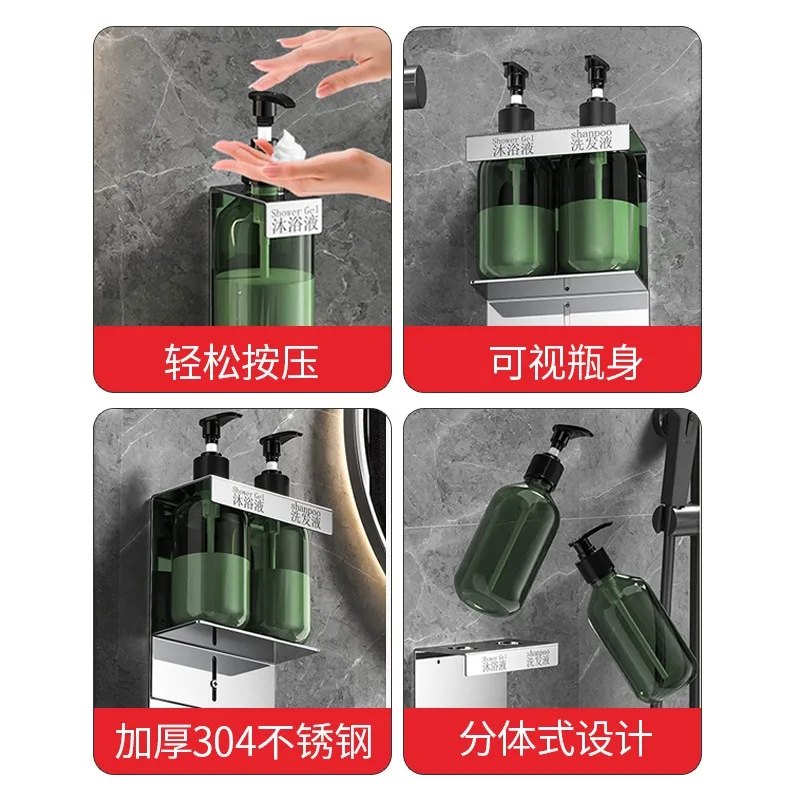 Cross-border stainless steel soap dispenser, bathroom, non-punching, wall-mounted bracket, hotel shower gel, shampoo rack