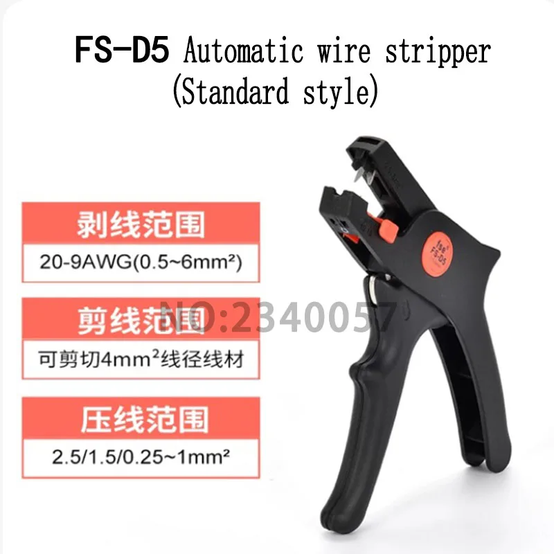 FS-D5T/D5TY Automatic cable stripper Multi-function tool cable cutting With adjustable crimp AWG20-7/0.5-10mm2