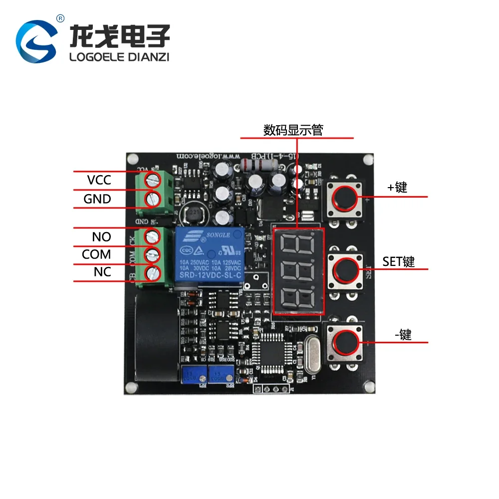 AC Detection Current Sensor Module 0-20a 10A 5A Linear Output Delay Can Set Current Protection