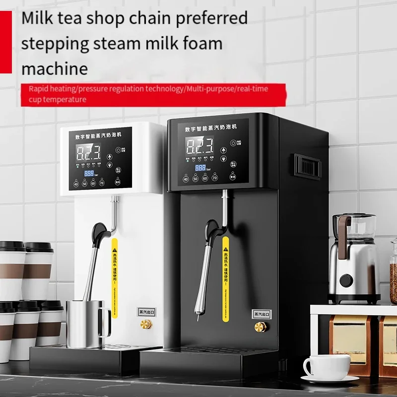 Timed heating steam milk foam machine coffee milk tea shop commercial steam engine automatic bar water boiler