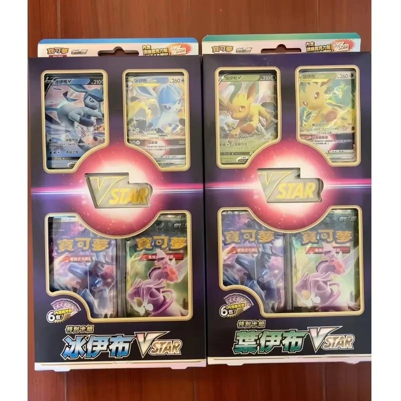 

Genuine New Hot Sale Pkm Trading Card Game Traditional Chinese Glaceon Leafeon Vstar Gift Box Festvial Gifts Ptcg Toy Card