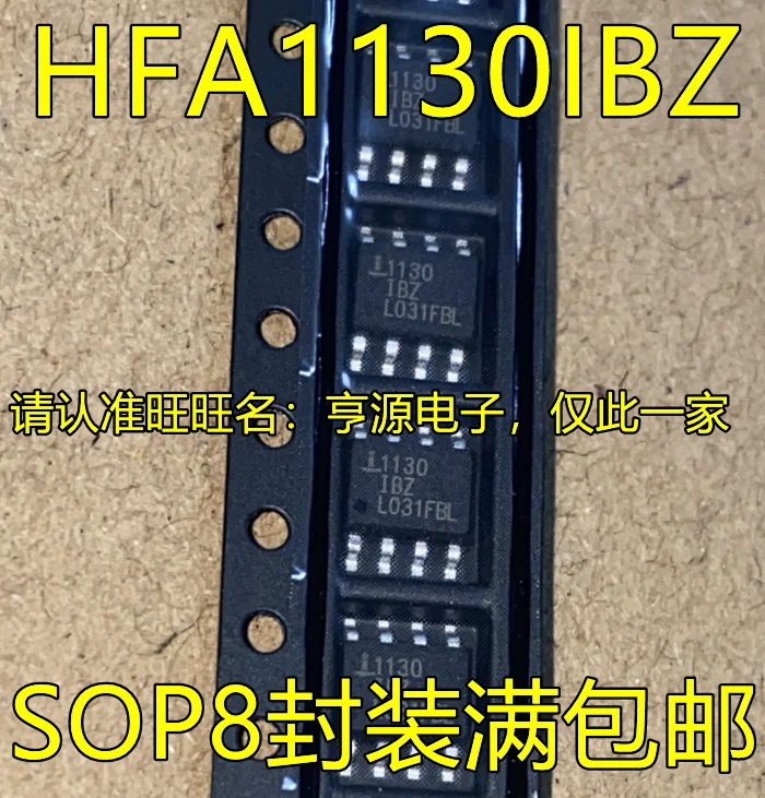 

20pcs original new HFA1130 HFA1130IBZ 1130IBZ SOP8 8-pin integrated circuit power supply