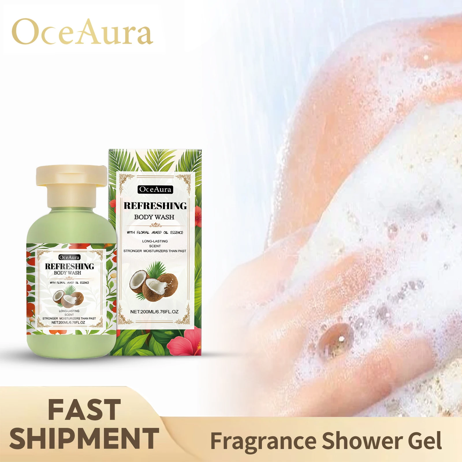 

200 мл аромат для мытья тела Leave аромат контроль жирности отшелушивающий крем для кожи освежающий глубокое увлажнение осветляющий аромат гель для душа