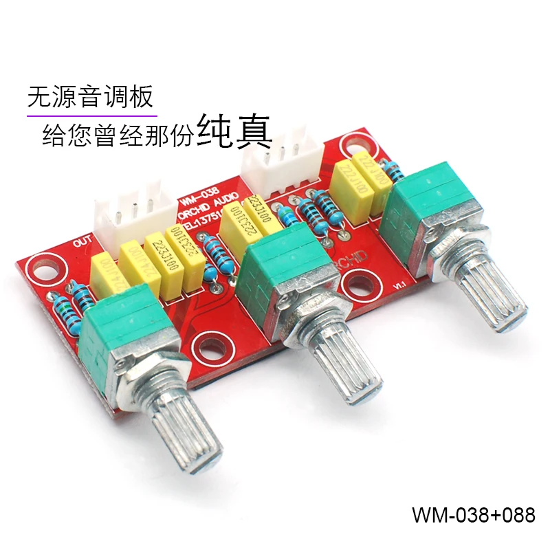 HIFI Fever Level Passive Front Stage High and Low Frequency Adjustment Front Tone Board Requires No Power Supply and Zero Noise
