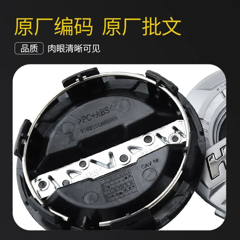 For New Haval hub Cover H2 H6 H7 H9 Dargo Tire Shaft Head Cover F5 F7 Hub Center Cap 69mm Original 1pc