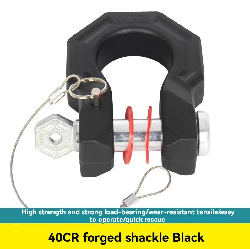 Solid U-shaped Release Buckle Anti-theft Rescue Bottom Seat Rogue Hook D-type Hook Trailer Ring Modification Trailer Hook