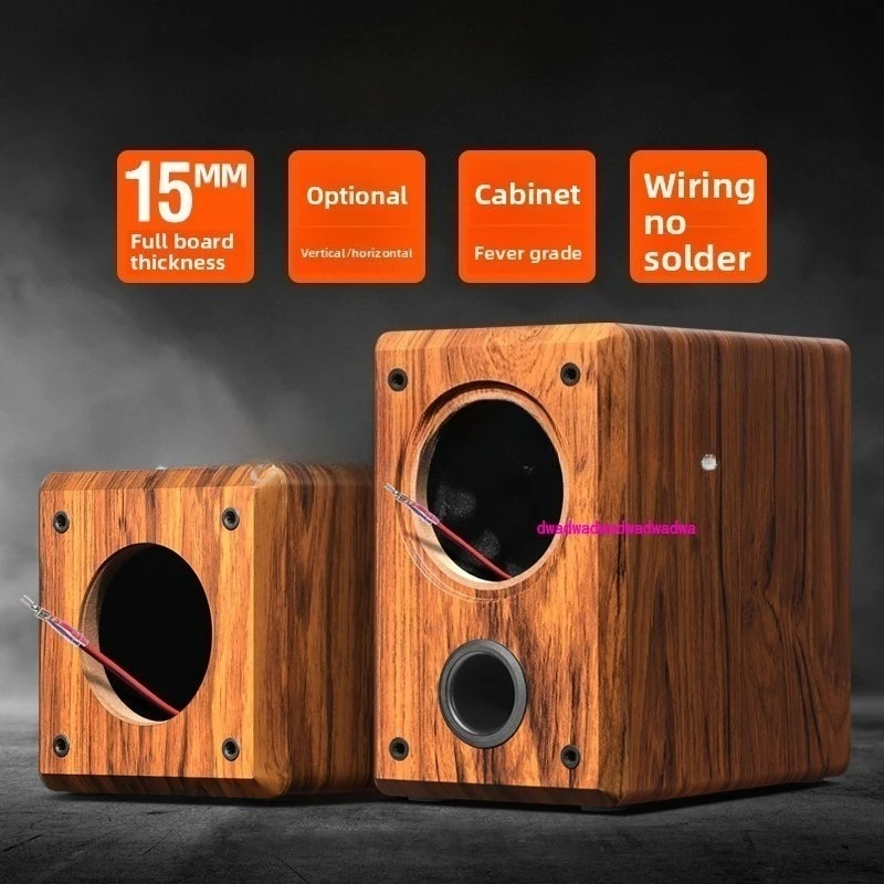 4-inch speaker empty box body passive subwoofer full range sound maze wooden shell