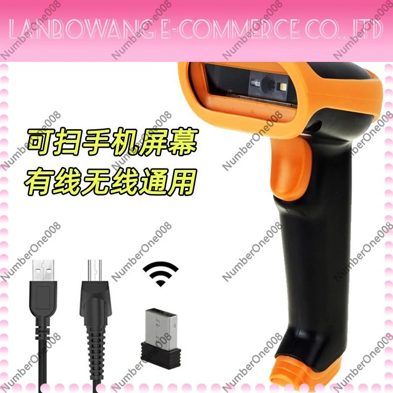 Wireless 2D Barcode Scanner Handheld QR Code Reader For Warehouse Express Supermarket Tobacco Retail Inventory