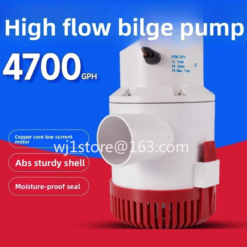 12v/24v dc submersible bilge pump - high-flow agricultural water pump - battery operated water pump 4700
