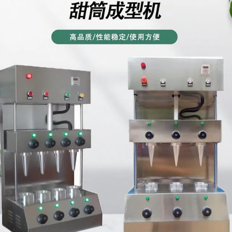 Auto Sugar Pizza Co…