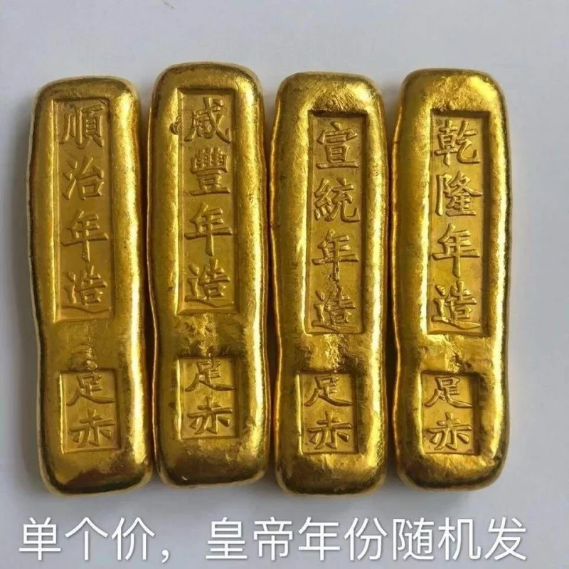 Antique Antique Antique Copper Thickened Large Qing Ten Emperor Gold Bars Gold Ingots Xianfeng Guangxu Qianlong Collection Old O