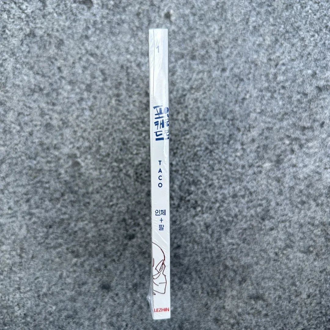 كتاب رسم سري لشخصية الرسام الكوري، كتاب فني، هيكل جسم الإنسان، كتب تقنية مرسومة يدويًا