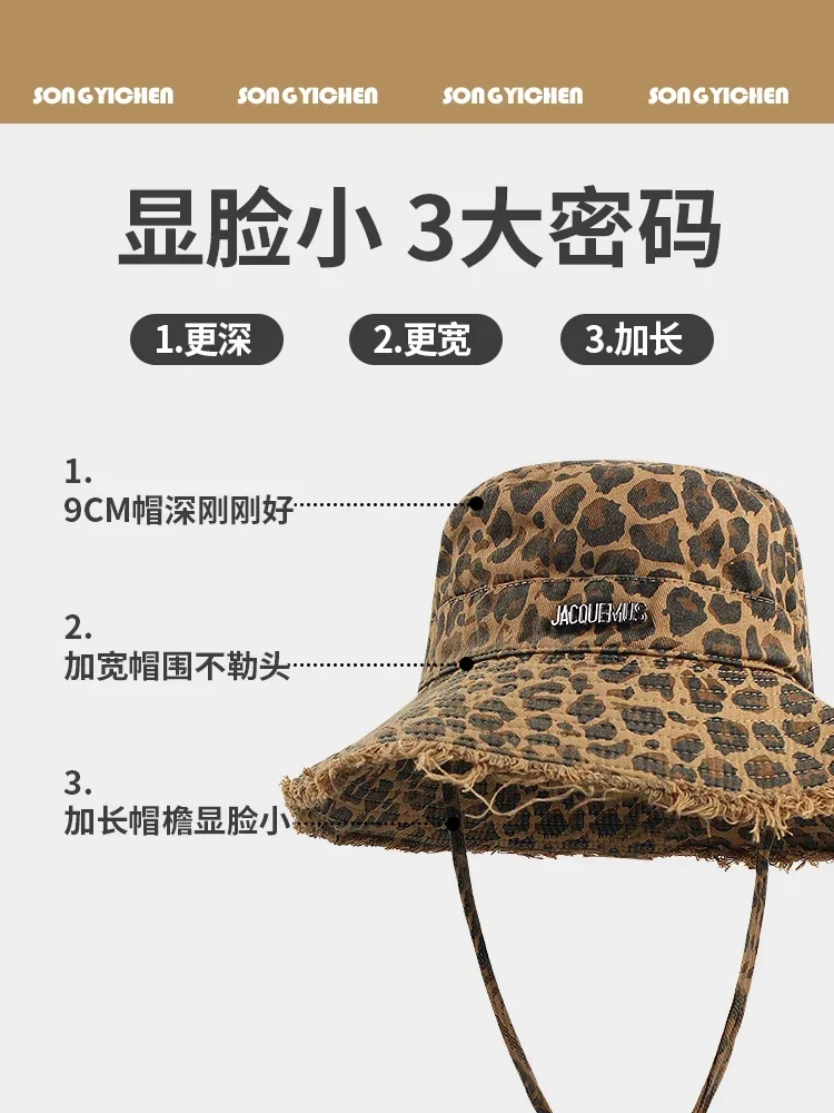 Корейские панамы в стиле ретро с леопардовым принтом, женская летняя уличная джинсовая шляпа от солнца с большими полями, альпинистская шляпа для мужчин